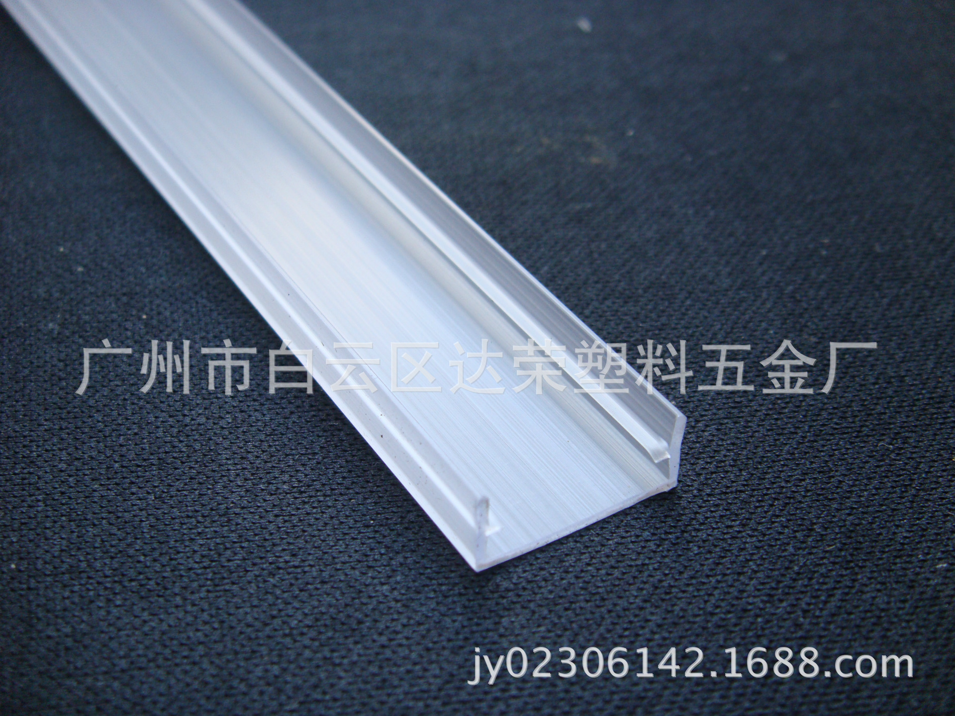 5050 LED灯PCB板线槽 铝槽内固定槽（规格/颜色，可定制）