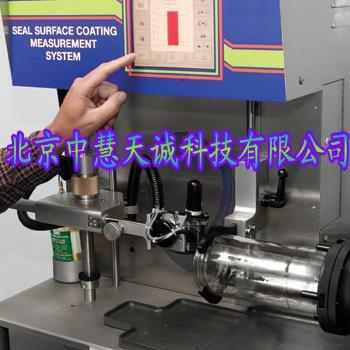 玻璃容器密封表面涂层测量仪