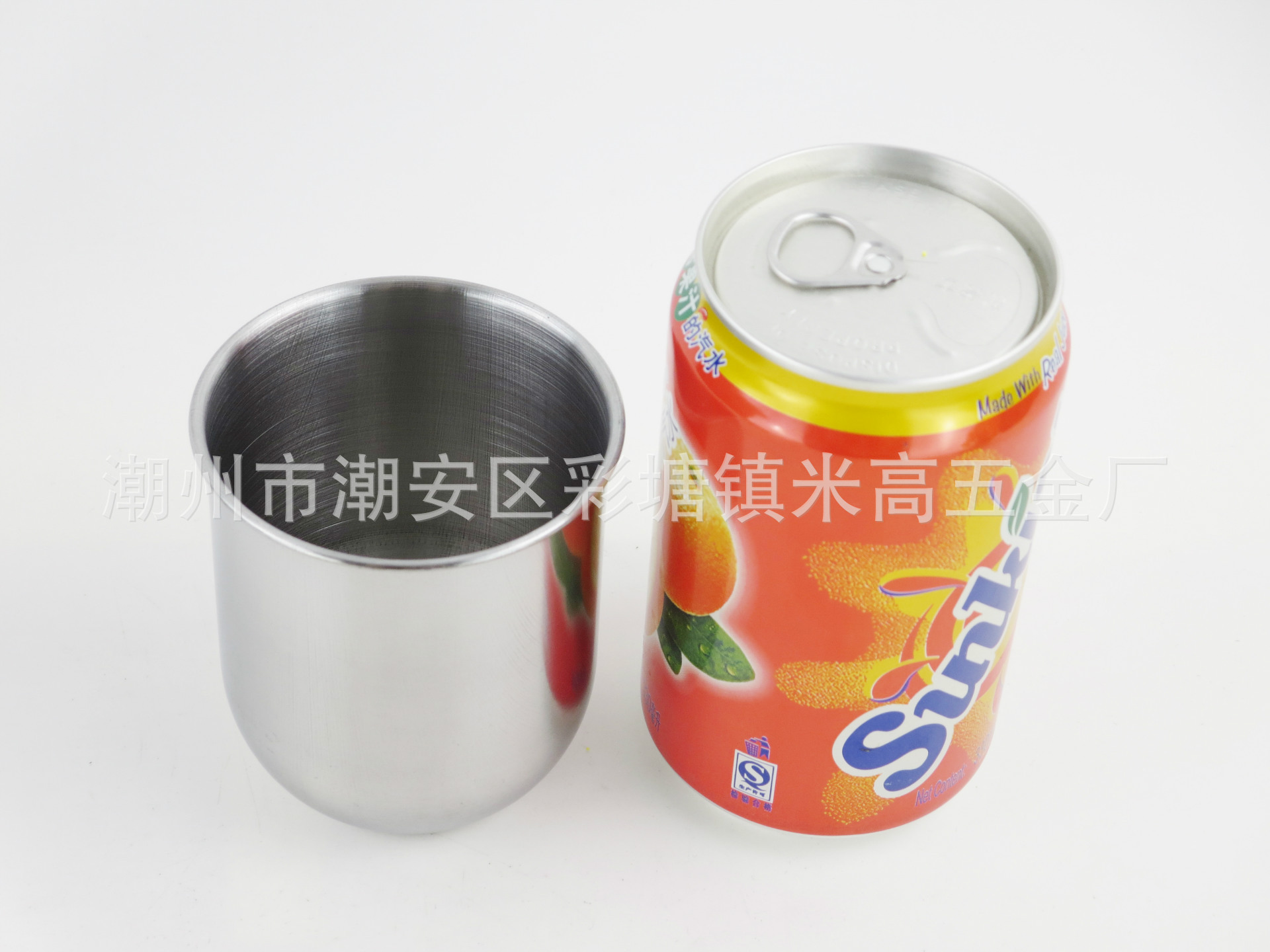 U型2