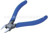 供应代理米思米 水口钳   CYD-N-21