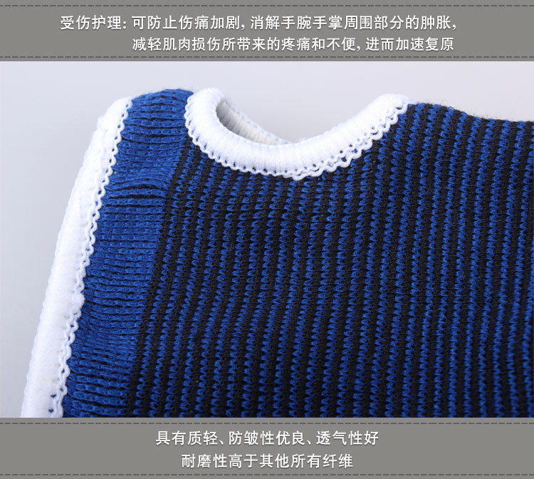 Protection sport - Ref 586515 Image 6