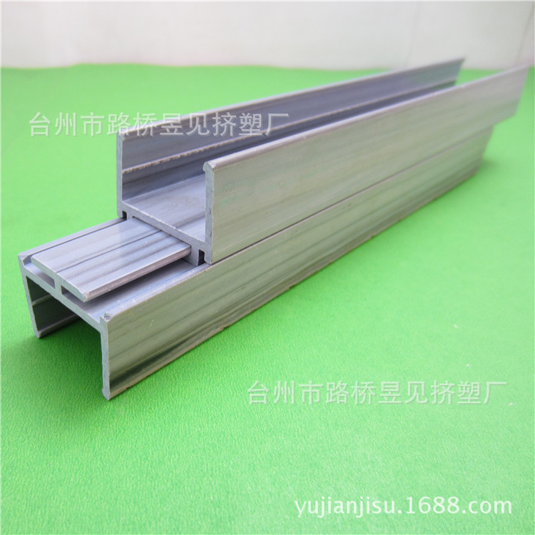 PVC灰色异型材16——组合型材 (