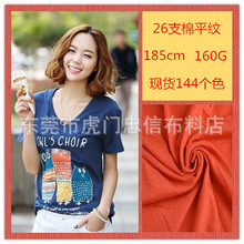 �F؛���l26֧���ކ���ƽ�y���� ȫ�޺���t���ļ��냺����ᘿ�����