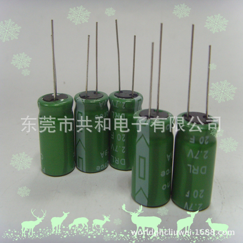 【优质推荐】 现货节能2.7V20F法拉电容 适用于行车记录仪