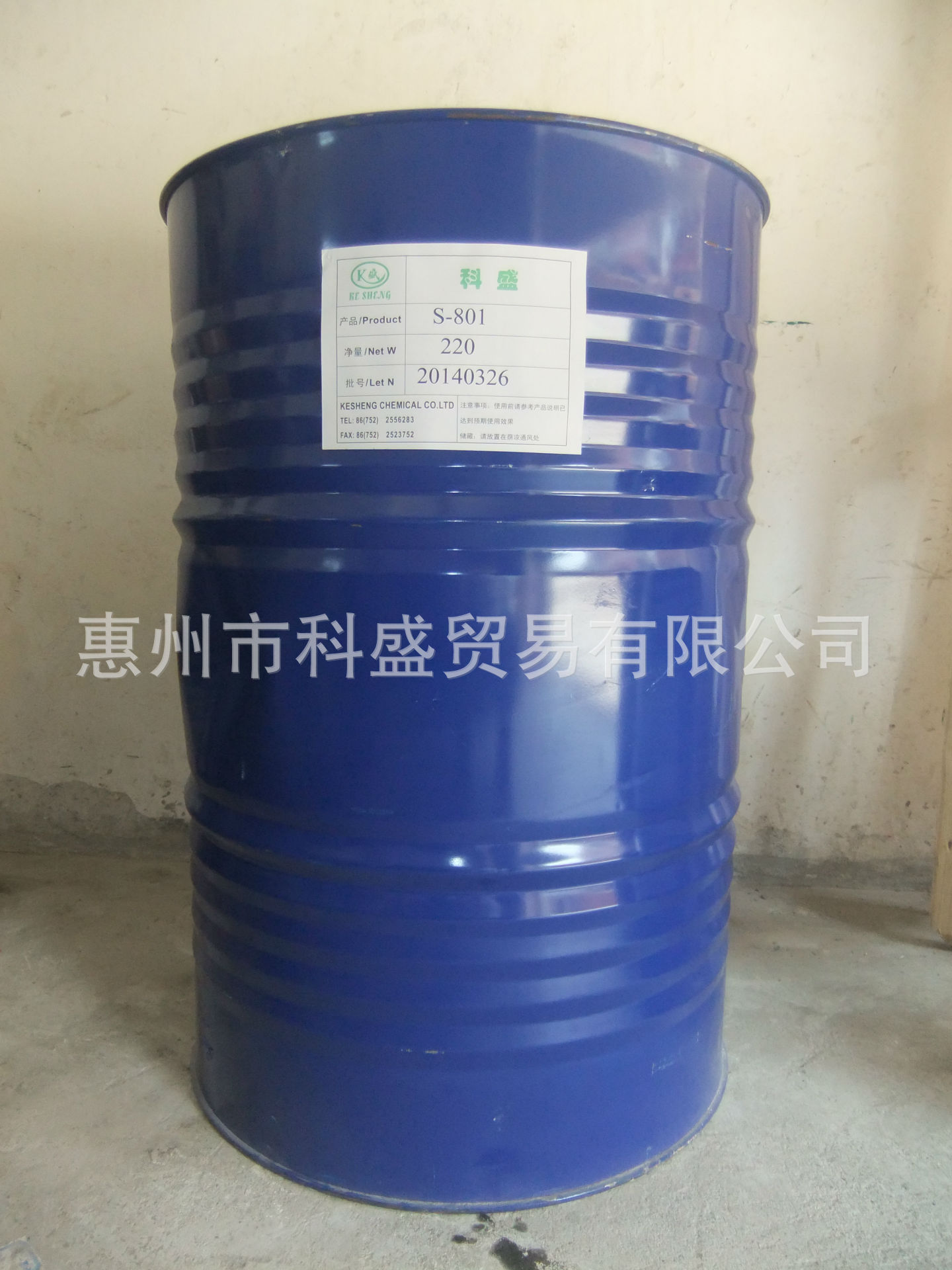 批发销售 S-801综合性能好弹性树脂系列