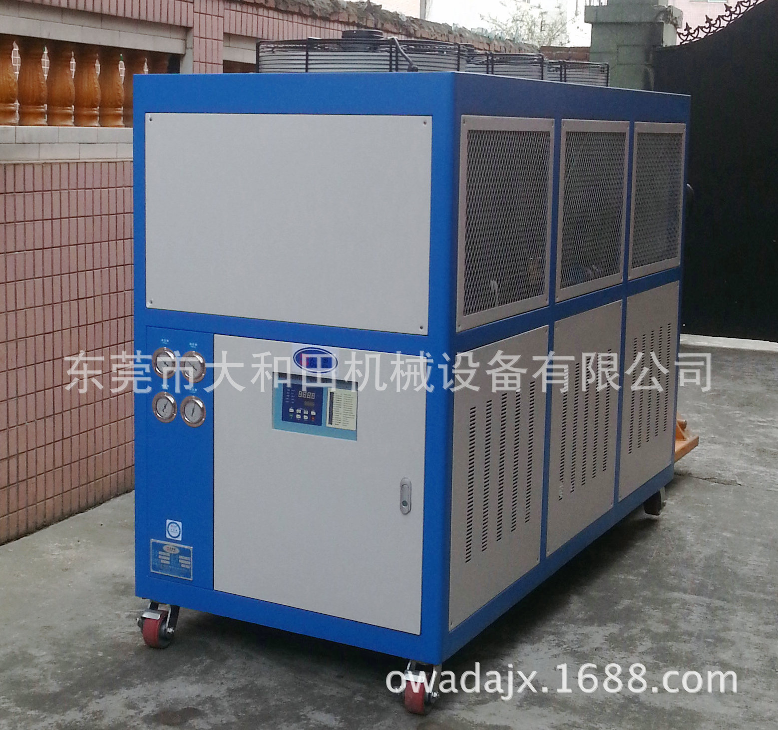 生产销售出口型风冷式冷水机 20HP风冷式冷水机 风冷式工业冷水