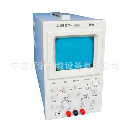 大量供应教学示波器15020  物理教学器材 初中实验仪器