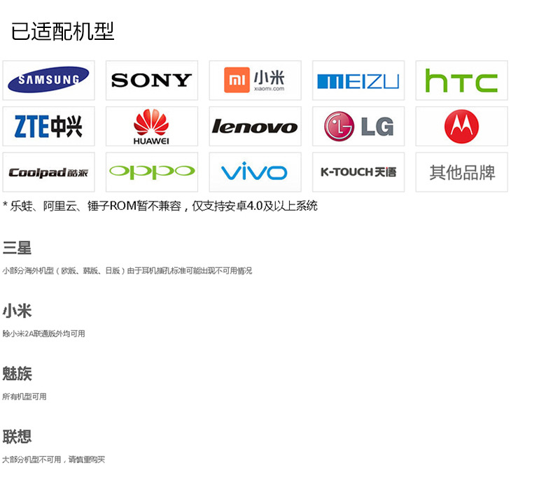 Connecteur pour téléphone portable - Ref 324268 Image 15