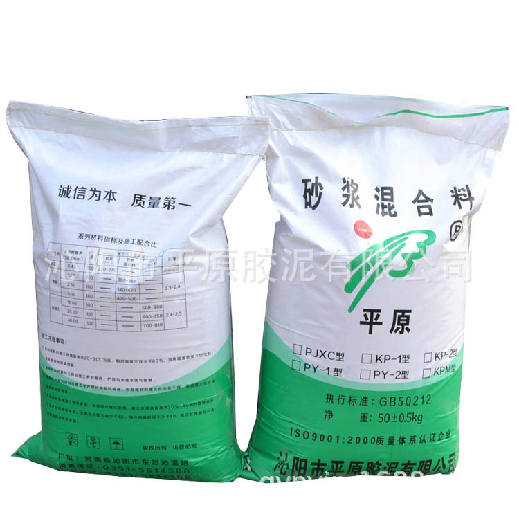 PY-2型密实性水玻璃耐酸胶泥、砂浆、混凝土1