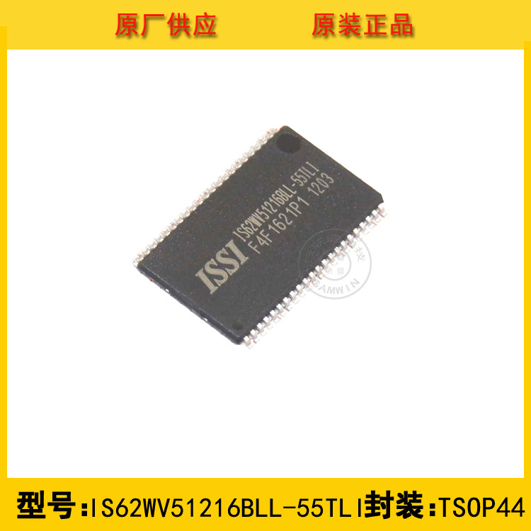 全新原装ISSI IS62WV51216BLL-55TLI 8M SRAM 存储器 现货分销