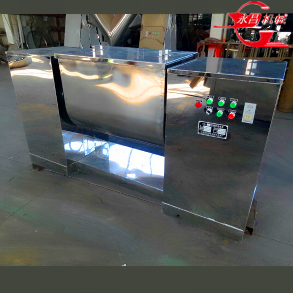 CH槽型混合机单双桨食品面粉搅拌机黏性料膏体糊状物混料机器