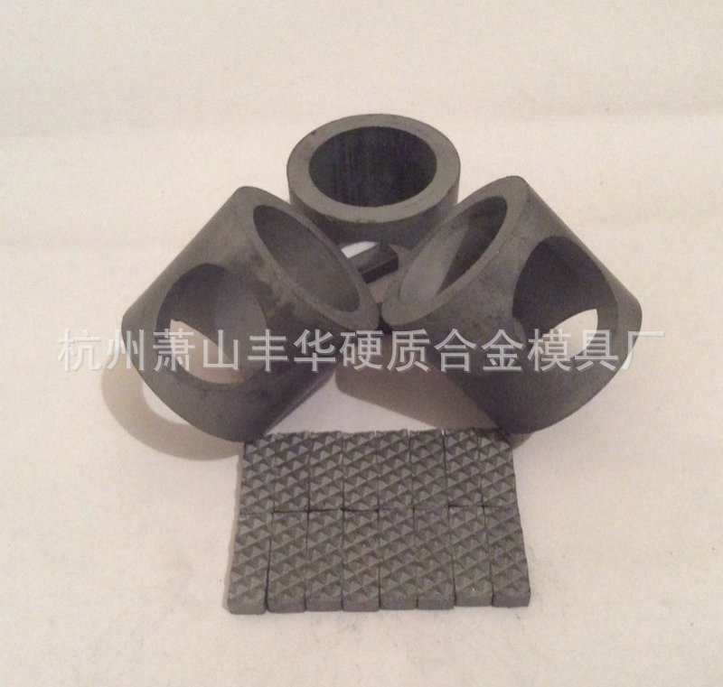 鉆機安全閥硬質合金