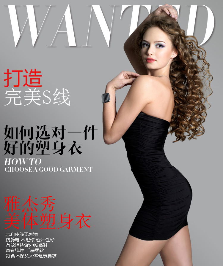 直销女士美体塑身束身衣 抗菌透气女士超薄收腹带 拉链收腹塑身衣