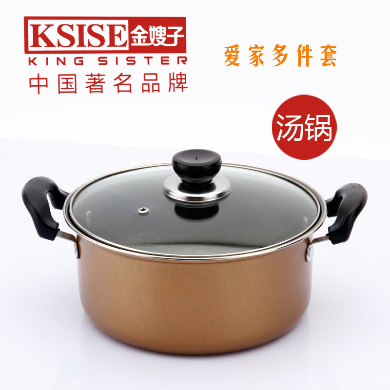 愛傢多件套