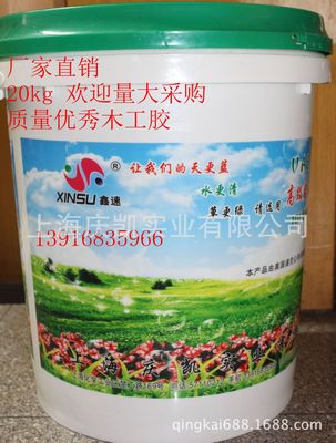 厂家直销 环保拼板胶 木工专用胶水胶 木工白乳胶 建筑装潢家具用|ru