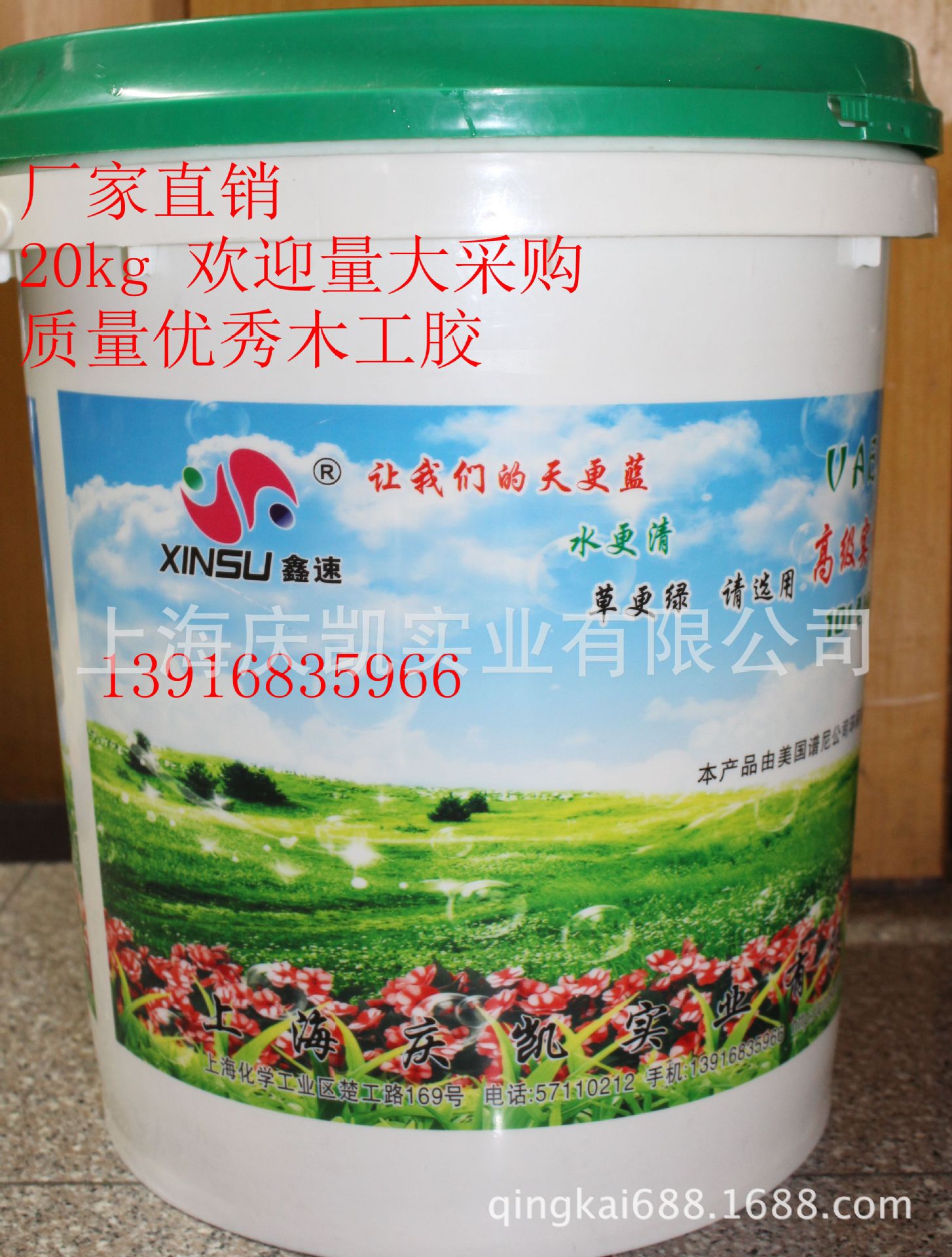 厂家直销 环保拼板胶 木工专用胶水胶 木工白乳胶 建筑装潢家具用|ru