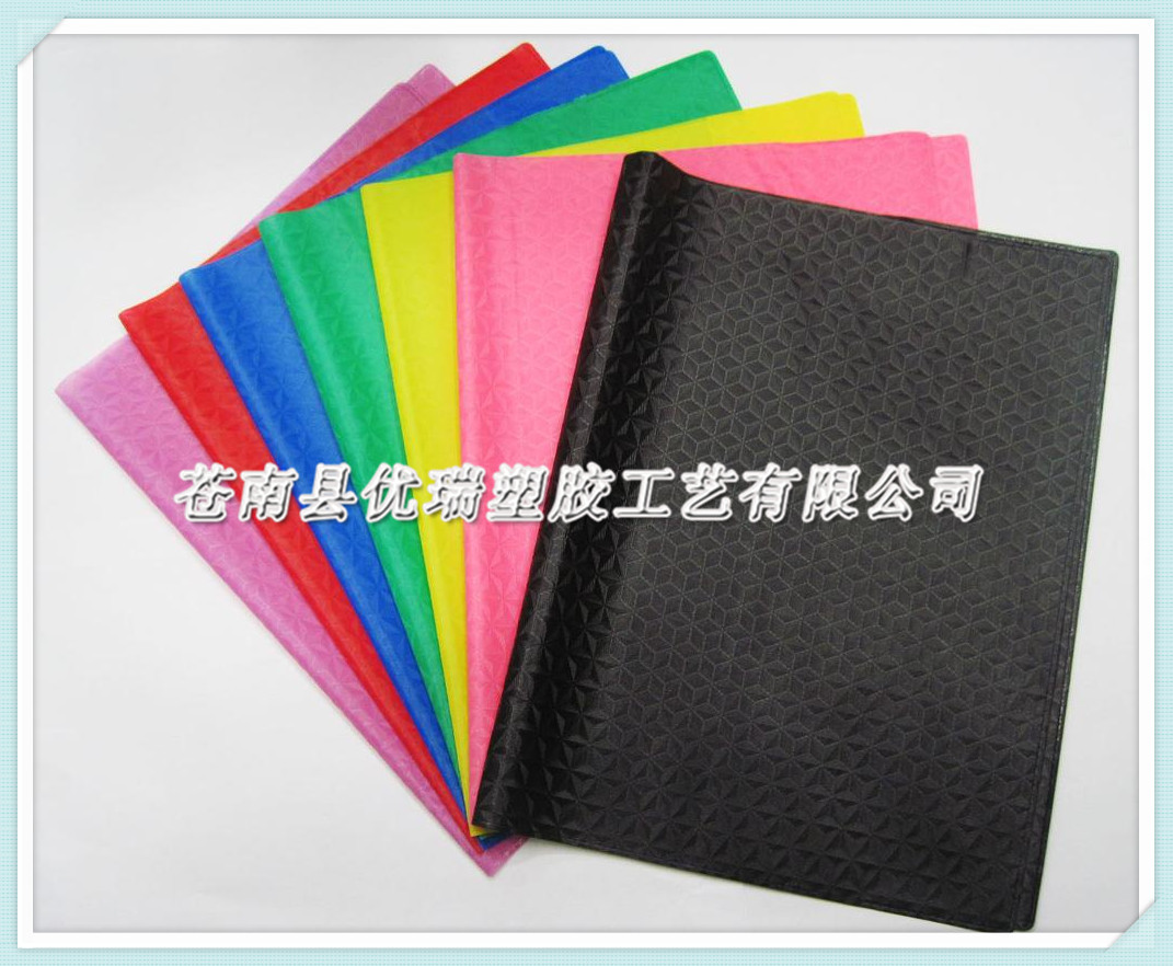 YR-B536 书皮_副本