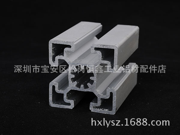 支架铝型材.4545厚型铝型材