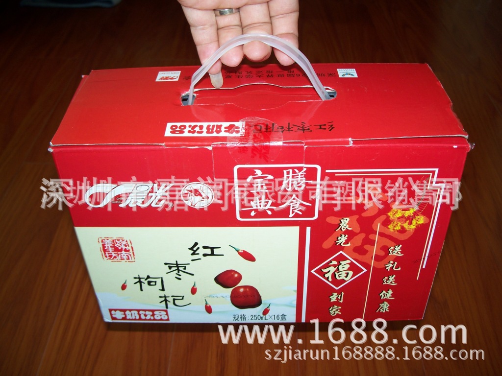 供应纸箱塑料提手包装箱把手纸箱拎手纸盒手挽扣-阿里巴巴