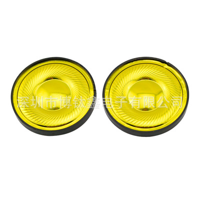 高档镀金膜喇叭401632欧 头戴耳机专用 重低音40MM深圳工厂