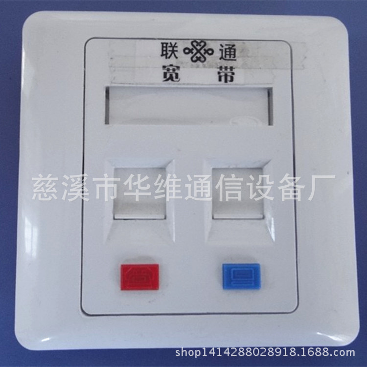 安普86型带路标信息面板正面