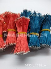 8*0.08多股漆包绞线 30*0.08抗拉漆包线 听筒线 咪头线超值热卖