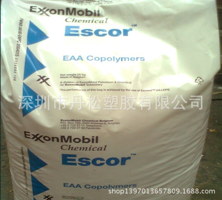 供应EAA/埃克森/5070