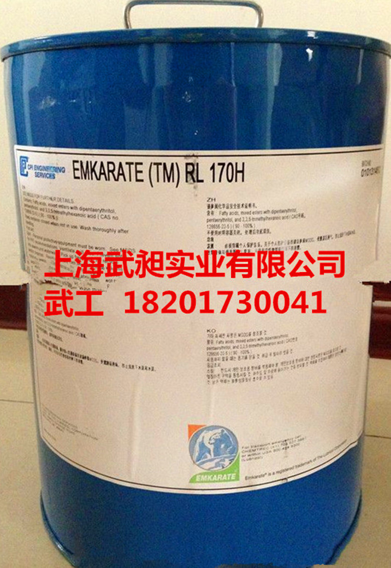 冰熊冷冻油RL170H/ 有利凯玛冰熊20L合成冷冻机油RL170H