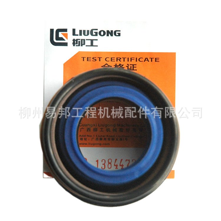 柳工配件 供应大量SP104031原厂CLG816装载机转向油缸专用修理包