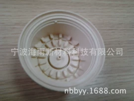 PP;TPE;其他塑料合金