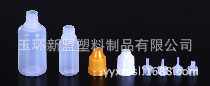 供应10ml 30ml大口压旋盖塑料瓶 ldpe瓶