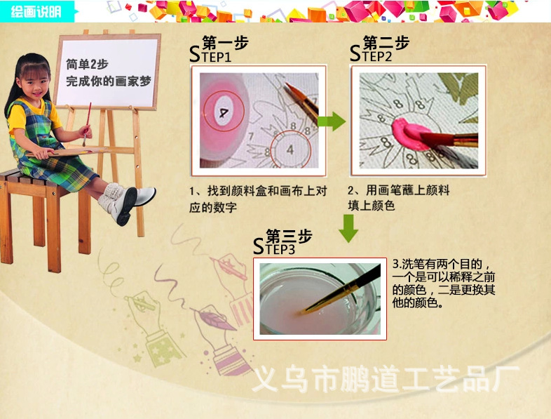 QQ截图20140412133831