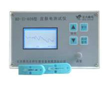 皮肤电测试仪/皮肤电检测仪/皮肤电测定仪