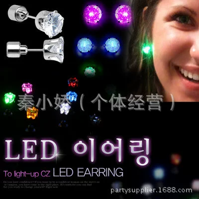 Домашние производители прямые LED светящиеся серьги светящиеся серьги
