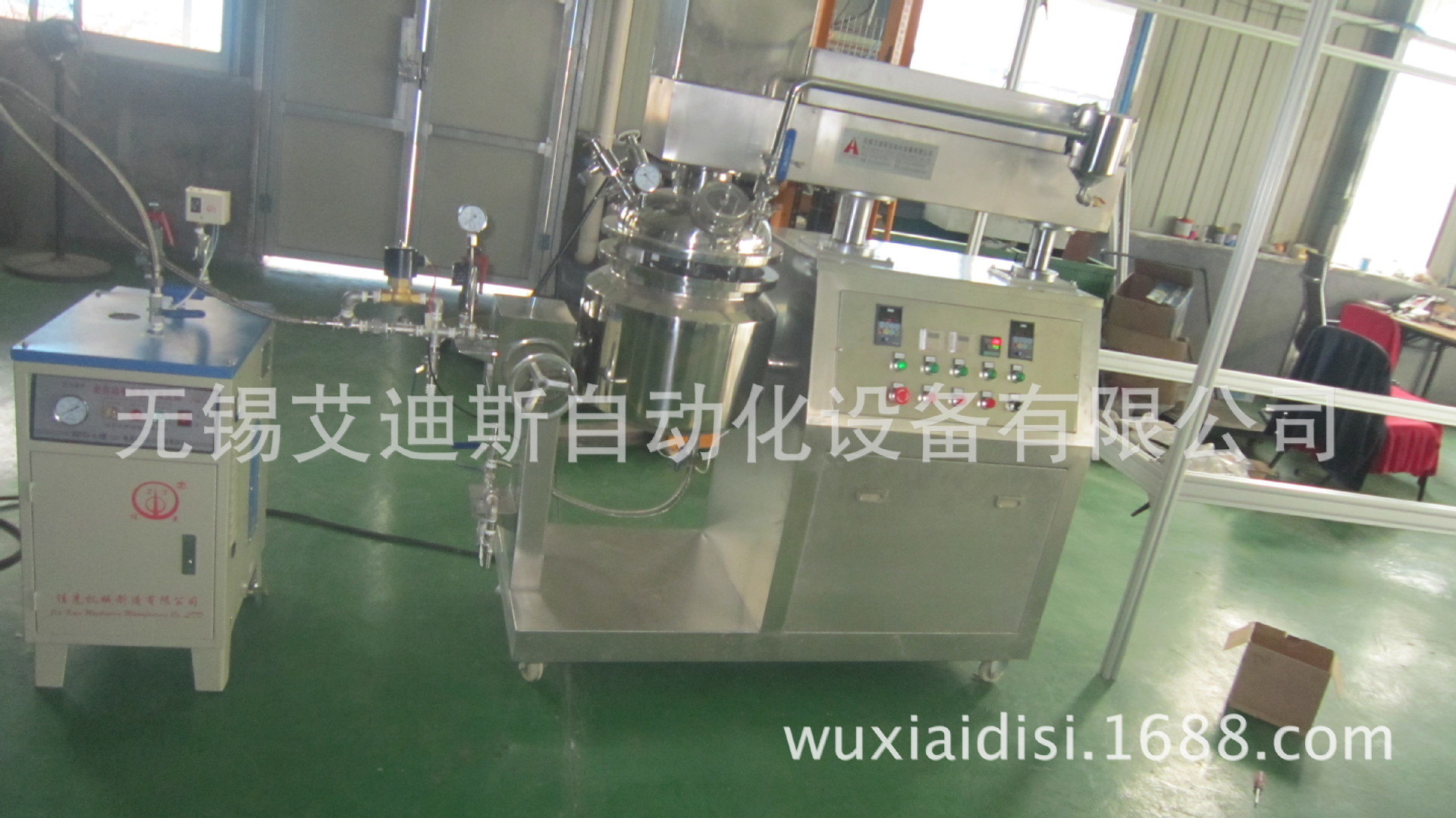 专业生产50L乳化机，真空乳化机，真空均质乳化机，搅拌锅