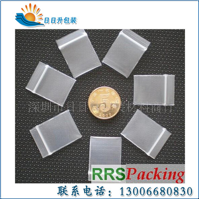 厂家现货生产C-09种子袋自封袋2.5*2.5CM白色 百个价格 支持定制|ru