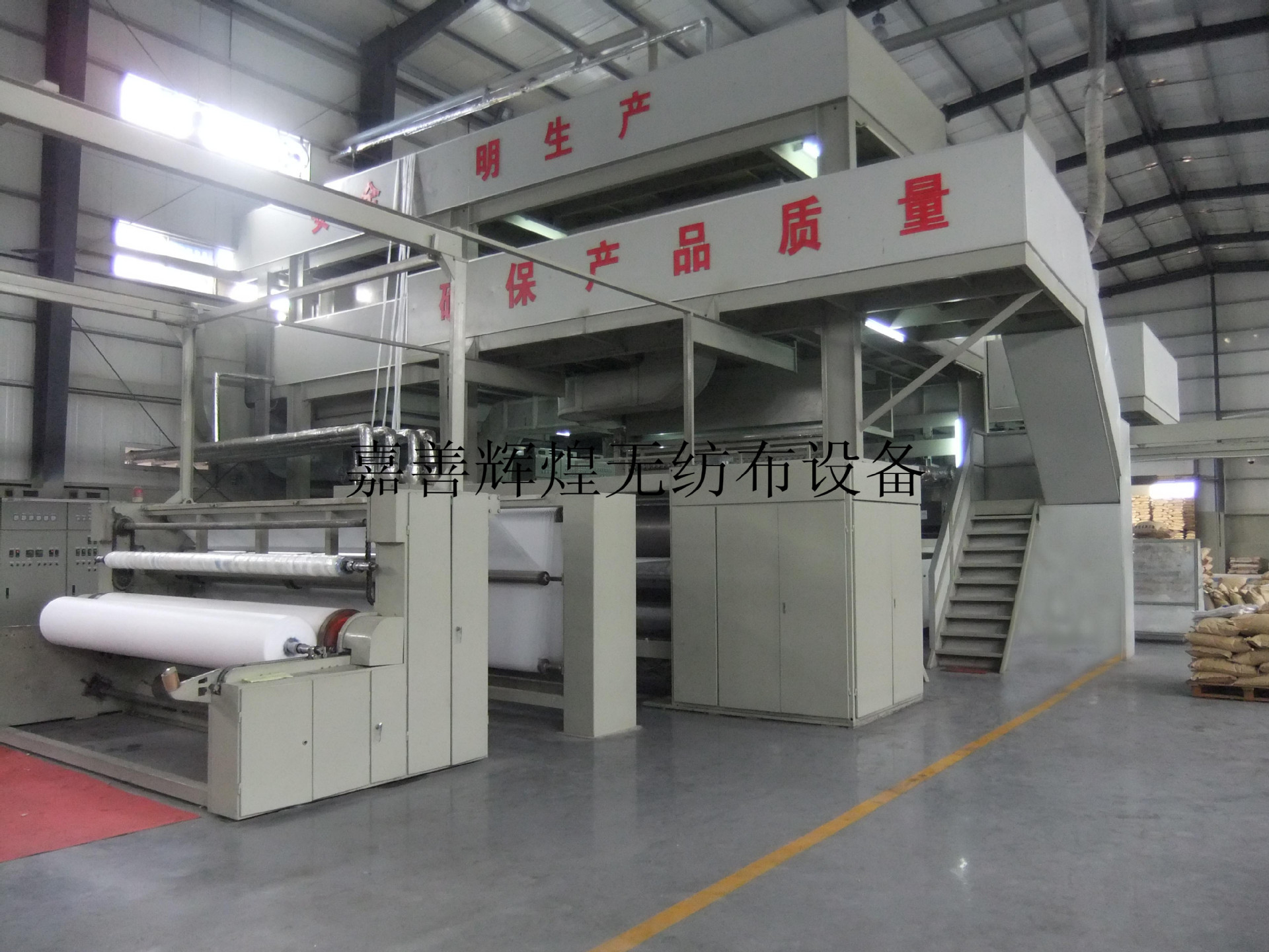 【价钱实惠】嘉善无纺布机械  专业制造2.4米熔喷无纺布设备