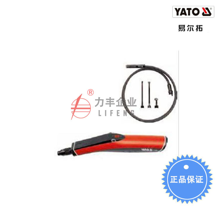 [含税]易尔拓 USB无线手持式电子可视检查仪L 900MM YT-7294