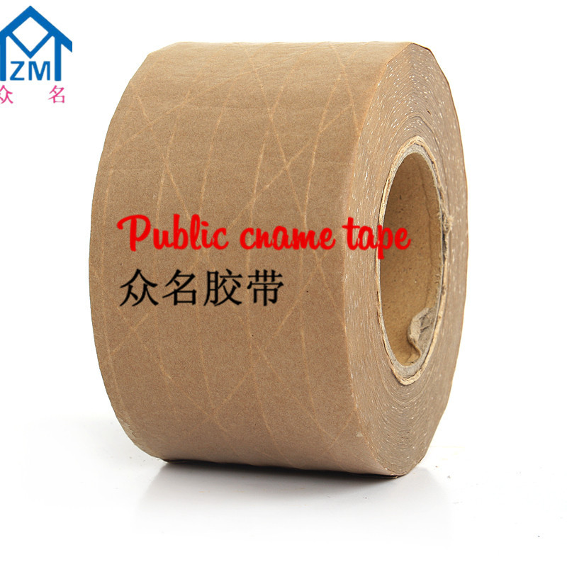 有线湿水牛皮纸/纤维湿水牛皮纸/湿水纸带 胶带|ms