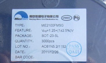 优势供应 ME210050M 专业代理DC/DC升压IC,电压型号齐全