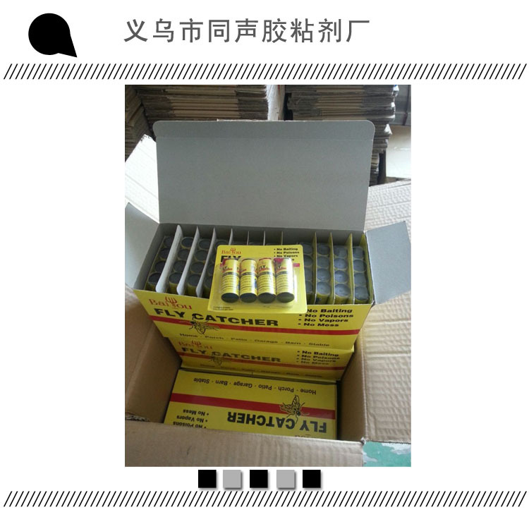 现货苍蝇卷  苍蝇捕捉器 粘蝇纸批发 夜市小摊苍蝇贴