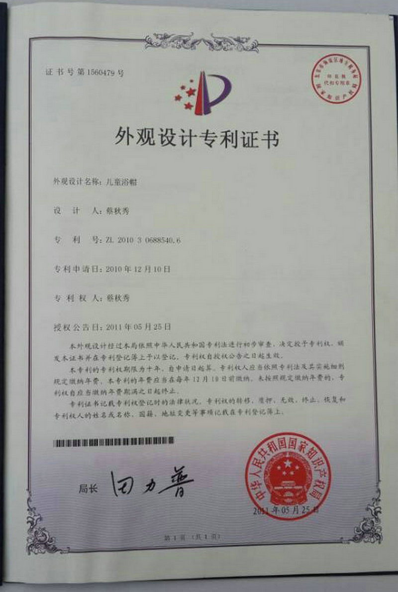 QQ圖片20141025170623