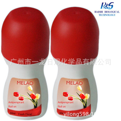 香体露50ml 止汗走珠香体液 有效抑汗 持久留香香体露止汗露厂家|ms