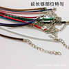 Accessory, necklace cord, pendant, strap, wholesale, 1.5mm, 45cm