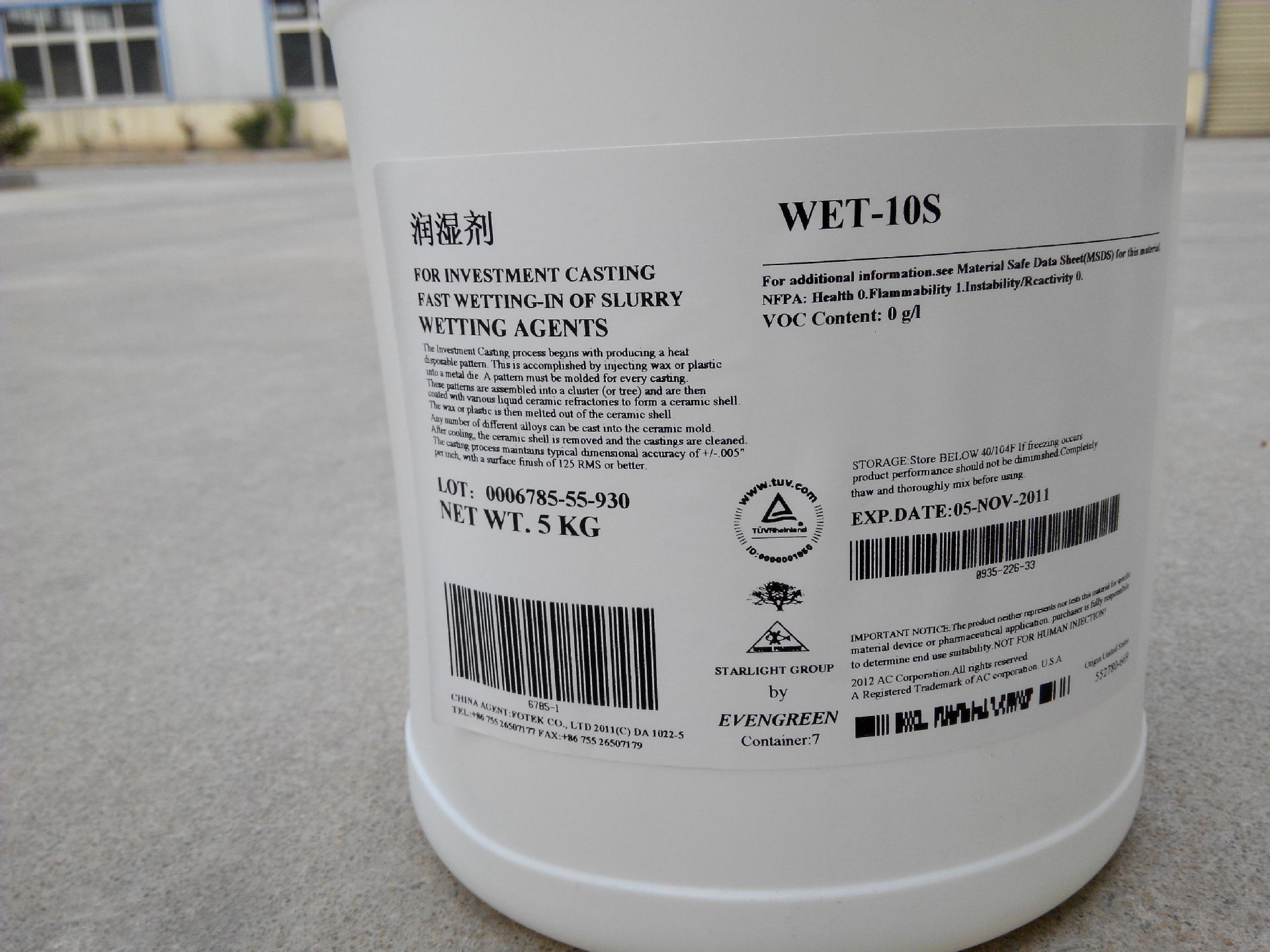 水玻璃 硅溶胶 精密铸造涂料 润湿剂WET-10S 成熟优质产品