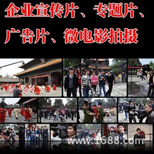 Производство Dongguan Enterprise Propaganda Video, Shenzhen, Dongguan, Dongguan, Huizhou Hongkong Conference Photograph