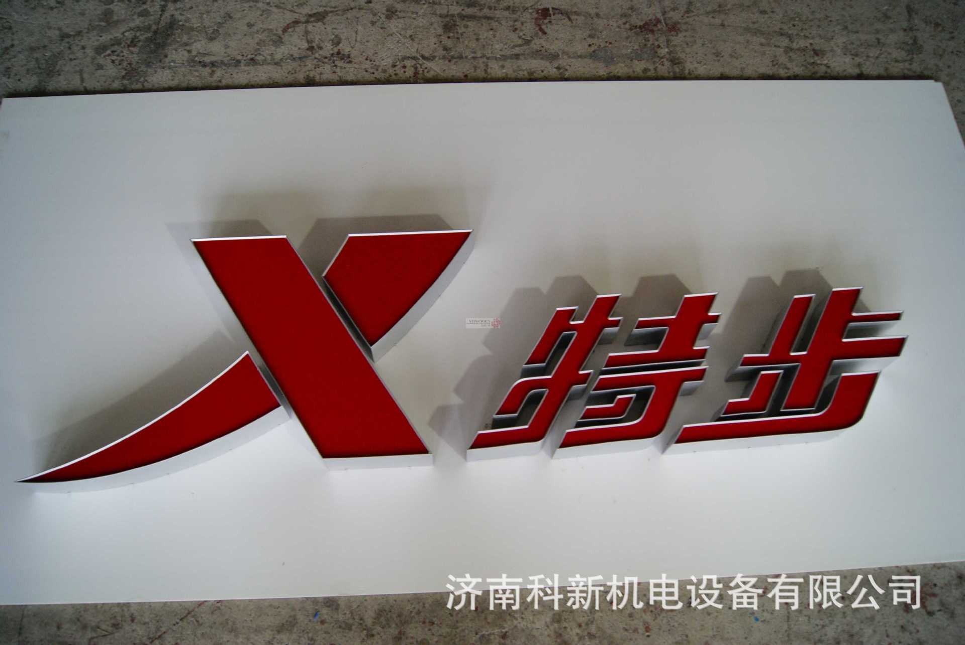 潍坊广告字铝焊机 MIG-250 铝广告字焊机 安丘铝焊机