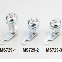 供应圆柱锁MS729-1-2-3 适用配电柜 开关柜 机械柜 河北生久柜锁