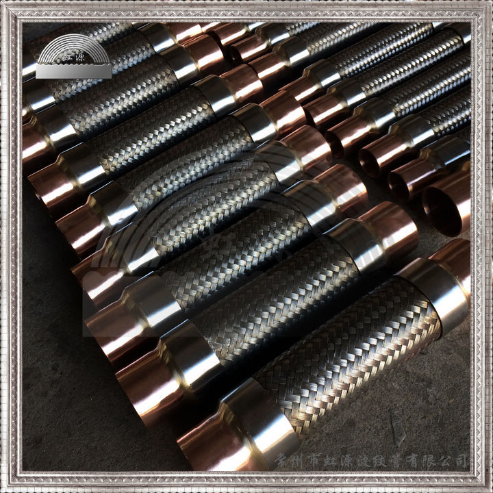 空调避震管 制冷避振软管 批发生产厂家 防震管 隔震管 耐高压