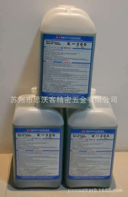 批发正宗日本NC除锈剂K-200 5L装